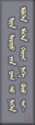 Mongol Script